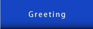Greeting
