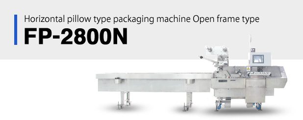 Horizontal pillow type packaging machine Open frame type FP-2800N