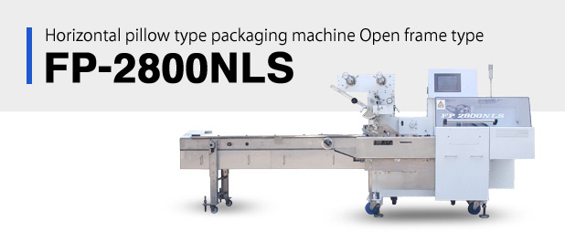密封Horizontal pillow type packaging machine Open frame type FP-2800NLS
