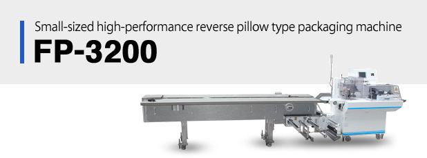 Small-sized high-performance reverse pillow type packaging machine FP-3200
