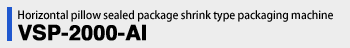 Horizontal pillow sealed package shrink type packaging machine VSP-2000-AI